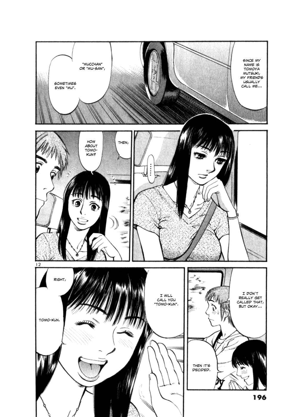 Page 12 Chapter 8 Cupids Prank: Rainbow Balls