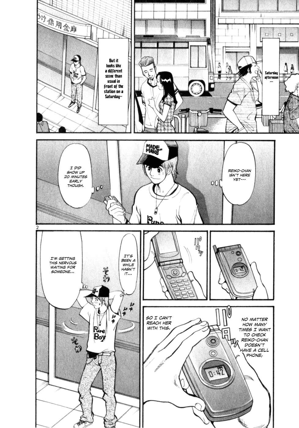 Page 2 Chapter 8 Cupids Prank: Rainbow Balls