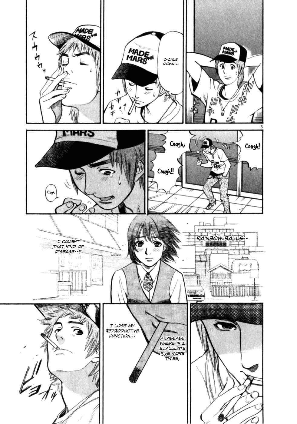 Page 3 Chapter 8 Cupids Prank: Rainbow Balls