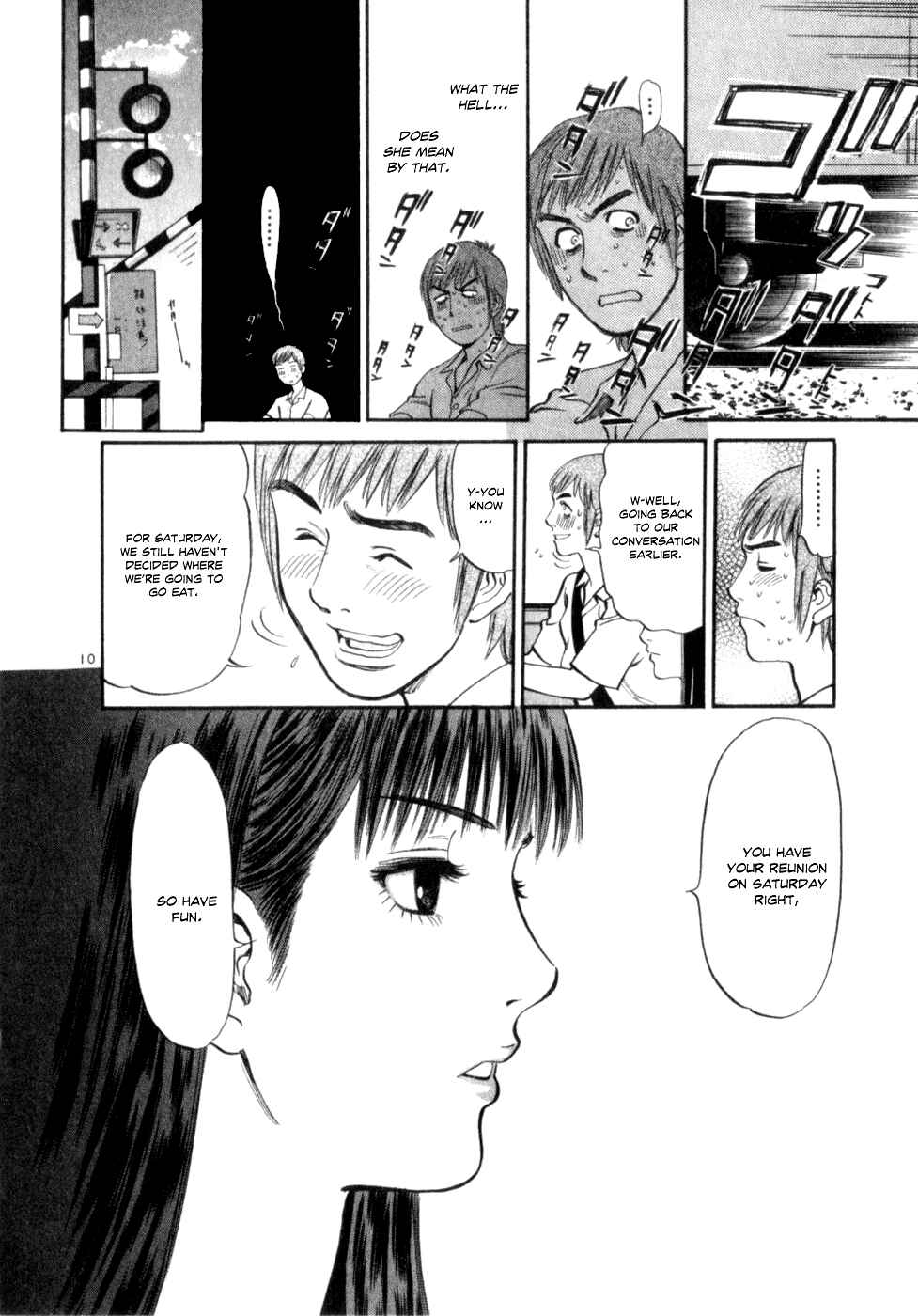 Page 10 Chapter 4 Cupids Prank: Rainbow Balls