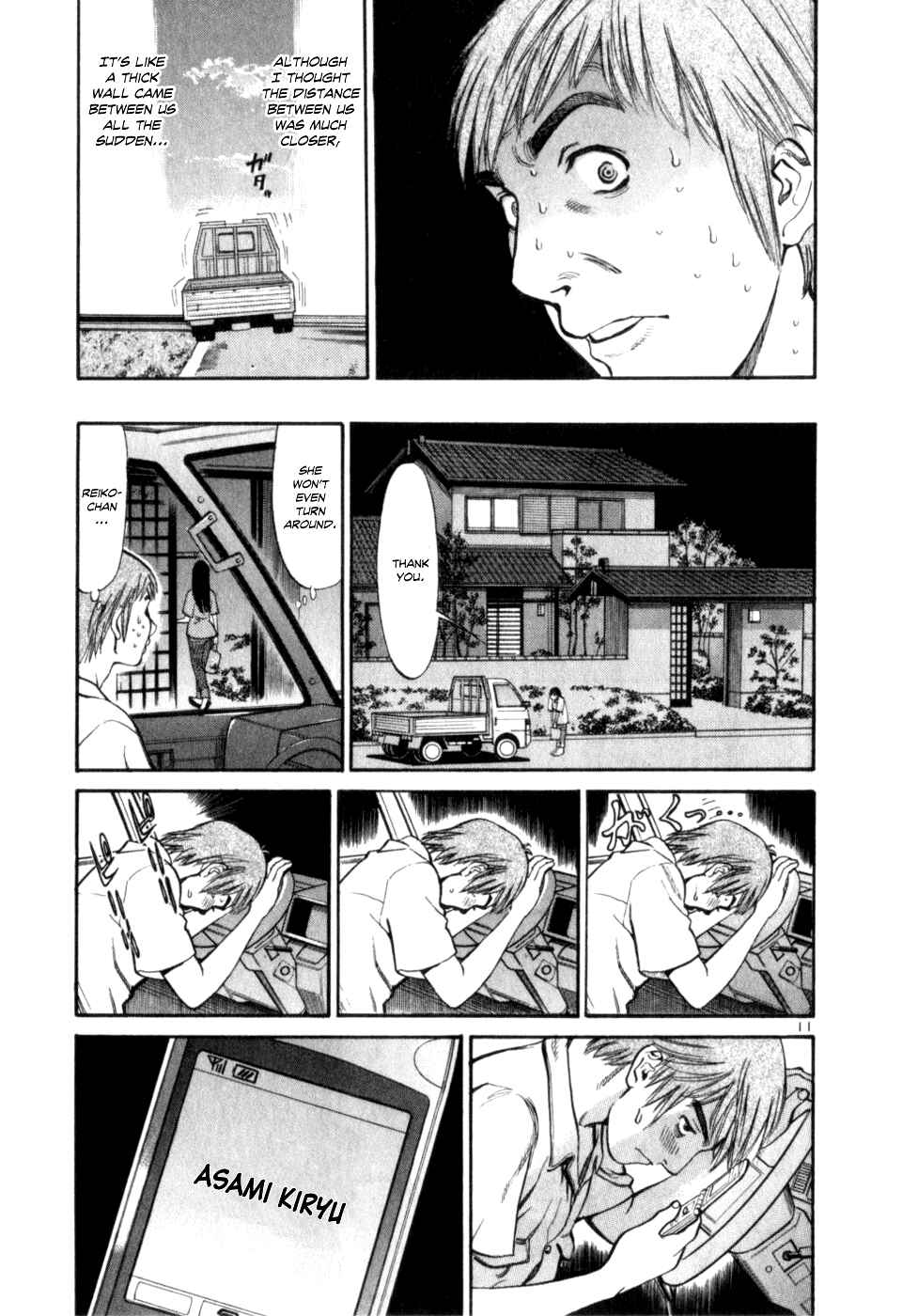 Page 11 Chapter 4 Cupids Prank: Rainbow Balls