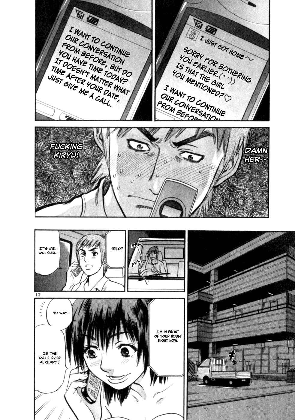 Page 12 Chapter 4 Cupids Prank: Rainbow Balls