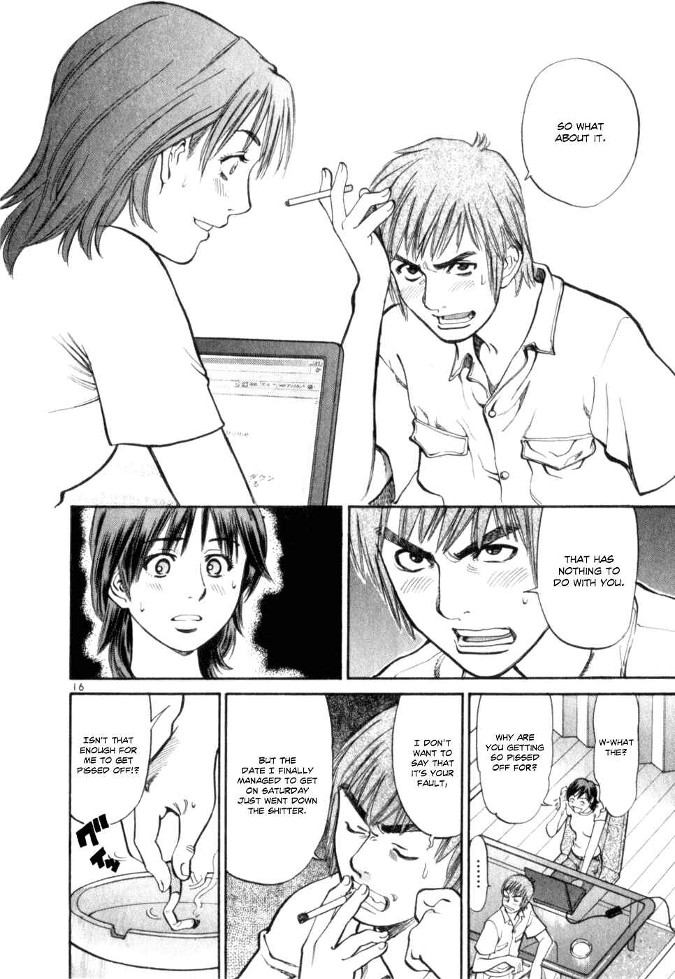 Page 16 Chapter 4 Cupids Prank: Rainbow Balls