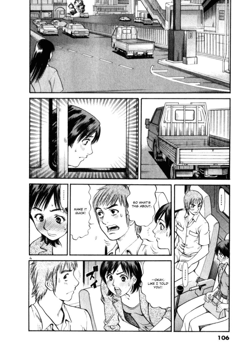Page 4 Chapter 4 Cupids Prank: Rainbow Balls