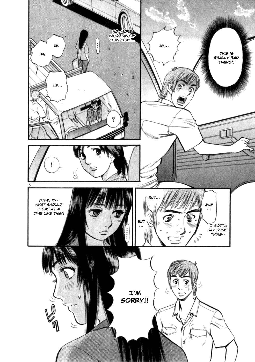 Page 6 Chapter 4 Cupids Prank: Rainbow Balls