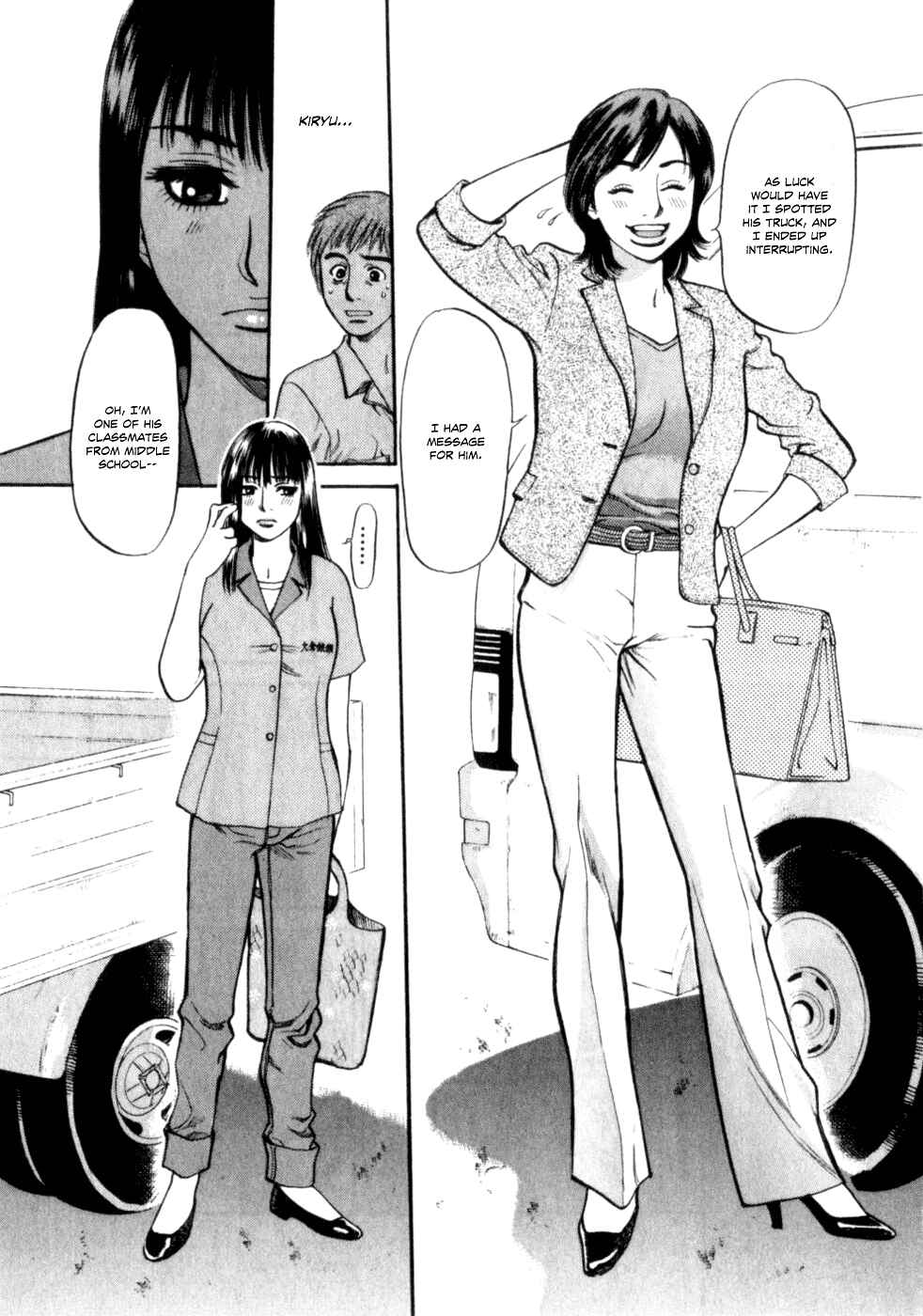 Page 7 Chapter 4 Cupids Prank: Rainbow Balls