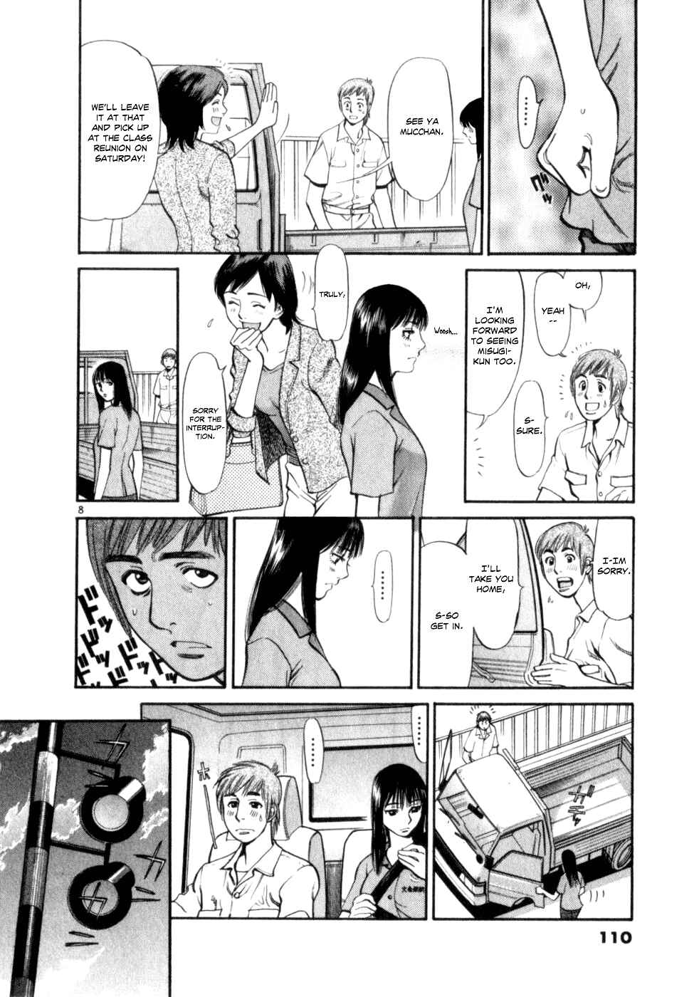 Page 8 Chapter 4 Cupids Prank: Rainbow Balls