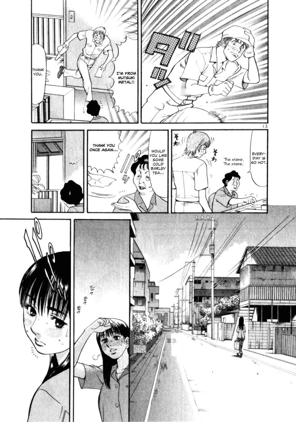 Page 13 Chapter 3 Cupids Prank: Rainbow Balls