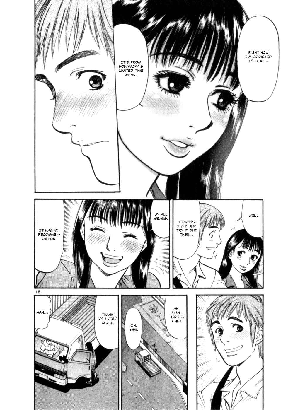 Page 18 Chapter 3 Cupids Prank: Rainbow Balls