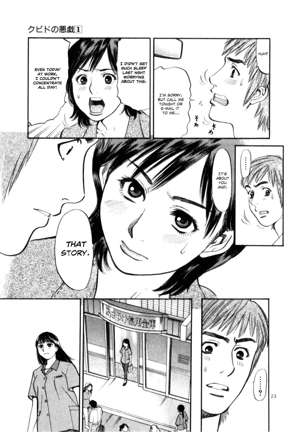 Page 23 Chapter 3 Cupids Prank: Rainbow Balls