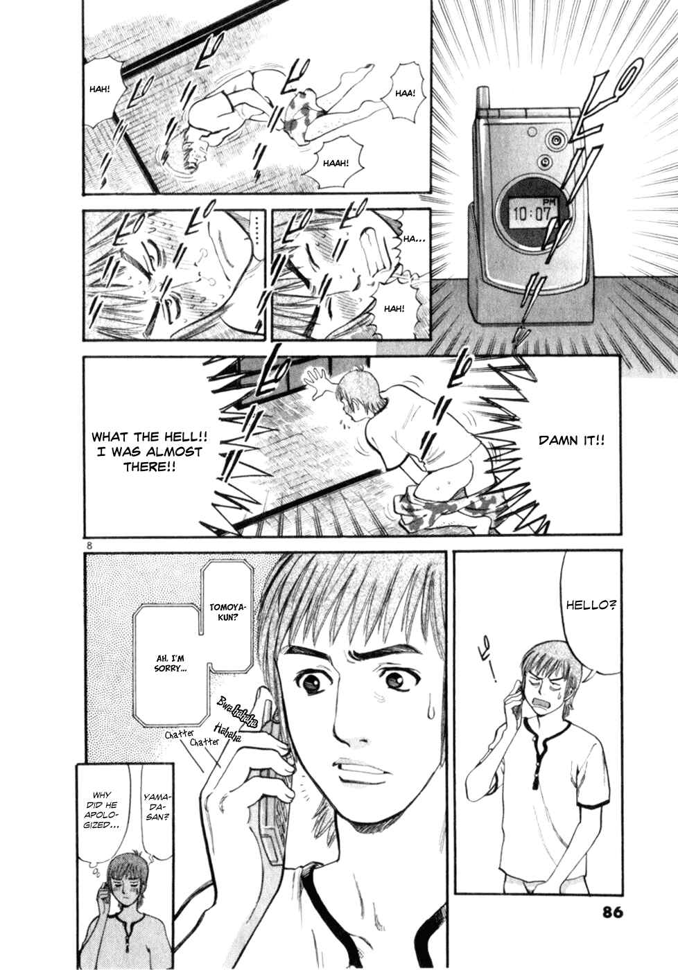 Page 8 Chapter 3 Cupids Prank: Rainbow Balls