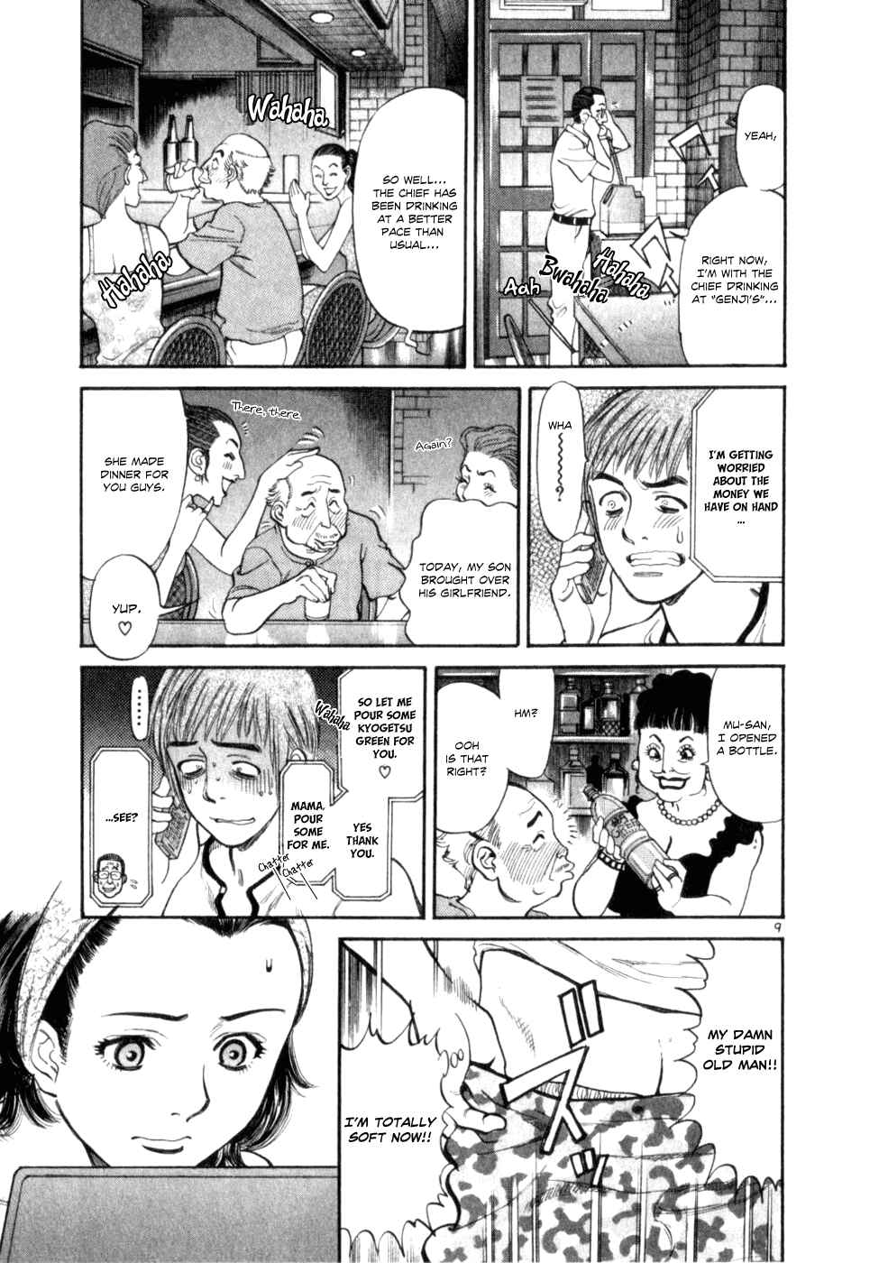 Page 9 Chapter 3 Cupids Prank: Rainbow Balls