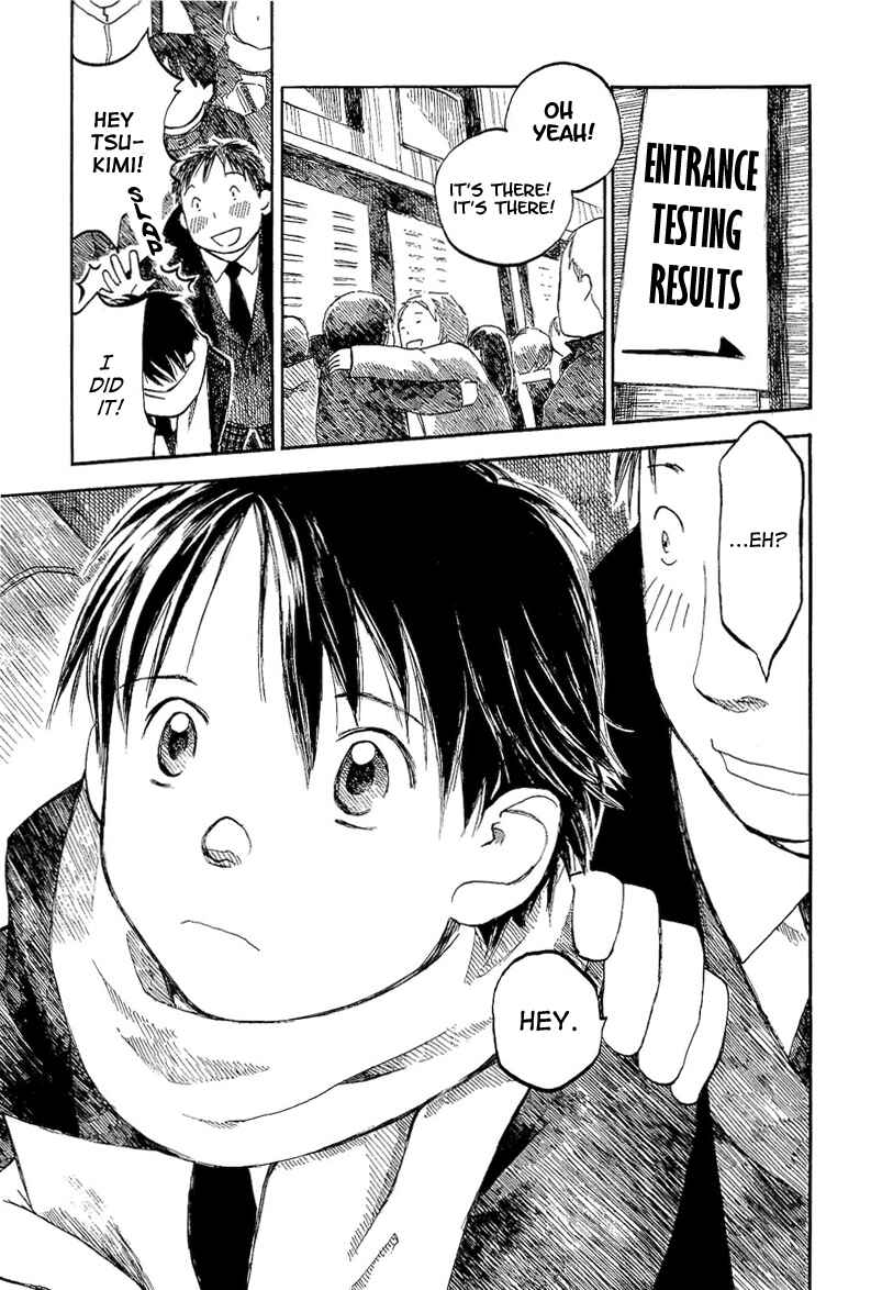 Page 1 Chapter 3 Mizu no Iro, Gin no Tsuki