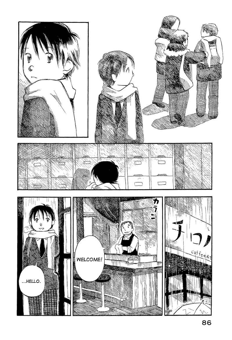 Page 12 Chapter 3 Mizu no Iro, Gin no Tsuki