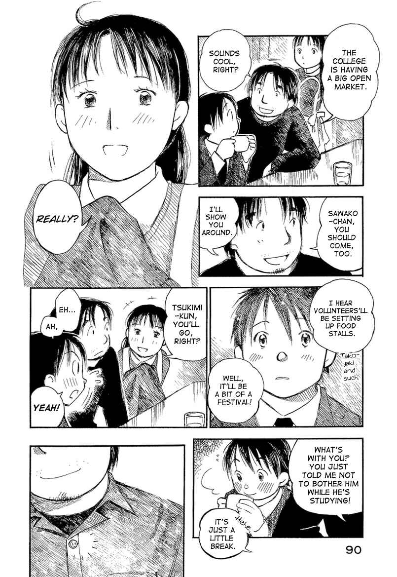 Page 16 Chapter 3 Mizu no Iro, Gin no Tsuki