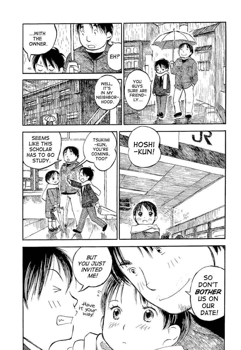 Page 17 Chapter 3 Mizu no Iro, Gin no Tsuki