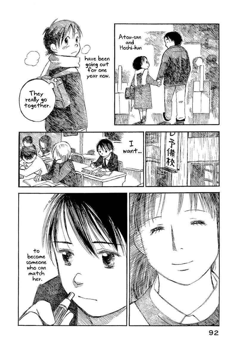 Page 18 Chapter 3 Mizu no Iro, Gin no Tsuki