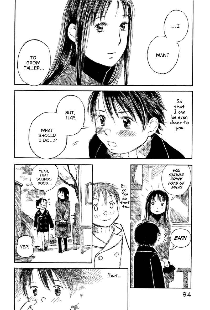 Page 20 Chapter 3 Mizu no Iro, Gin no Tsuki