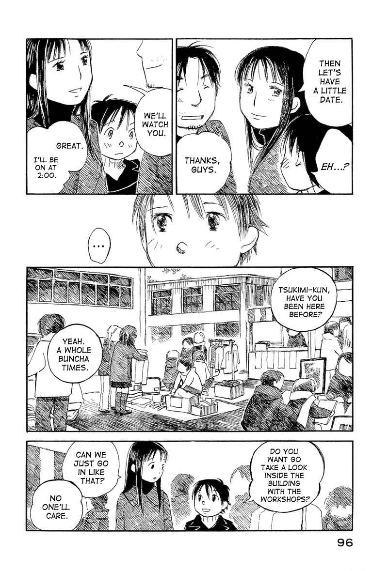 Page 22 Chapter 3 Mizu no Iro, Gin no Tsuki