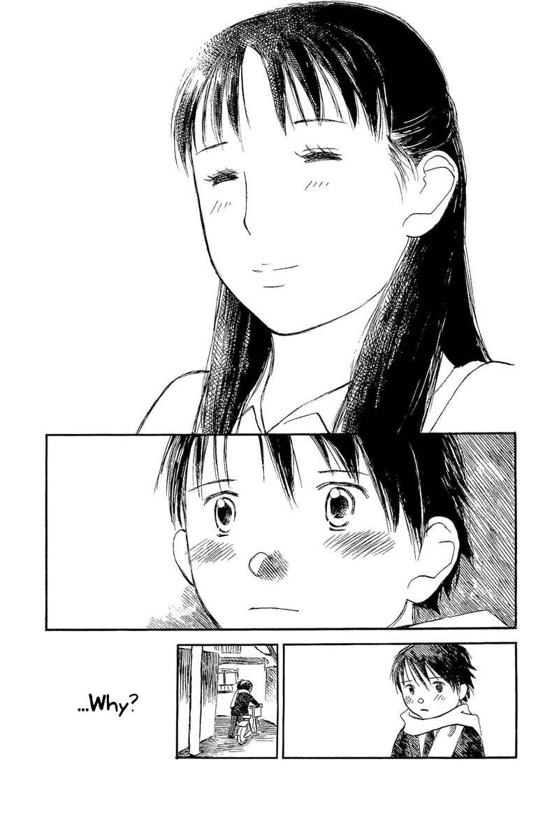 Page 33 Chapter 3 Mizu no Iro, Gin no Tsuki
