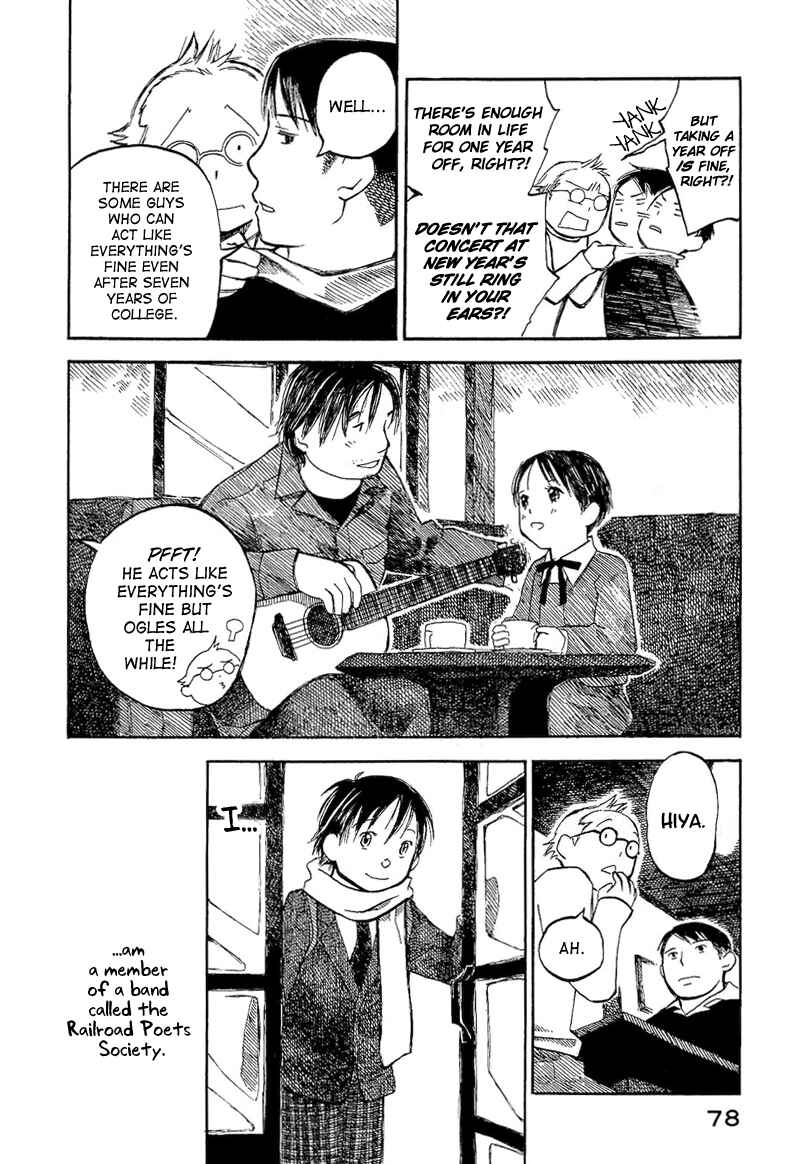 Page 4 Chapter 3 Mizu no Iro, Gin no Tsuki