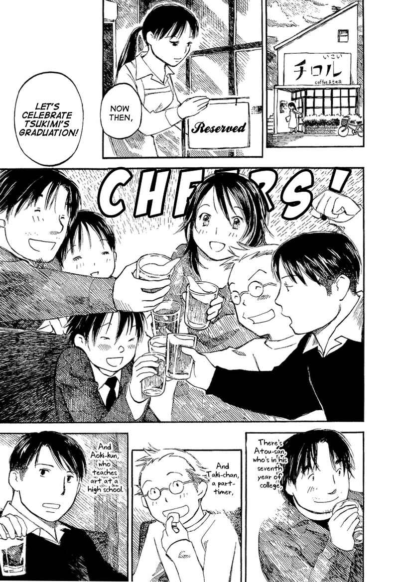 Page 5 Chapter 3 Mizu no Iro, Gin no Tsuki