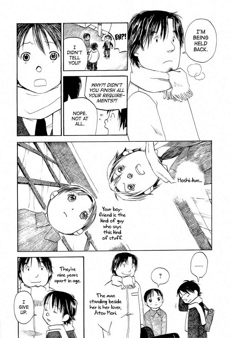 Page 13 Chapter 1 Mizu no Iro, Gin no Tsuki