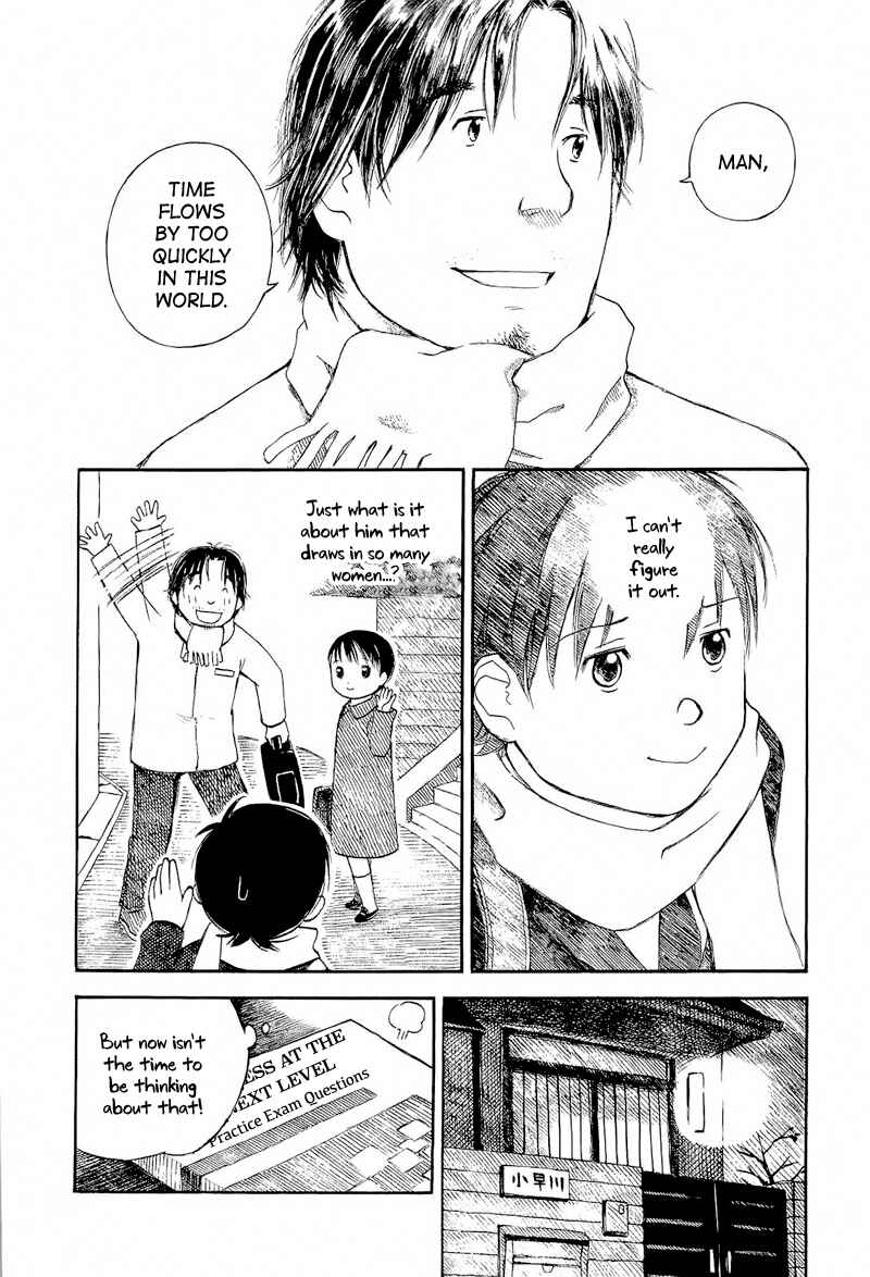 Page 14 Chapter 1 Mizu no Iro, Gin no Tsuki