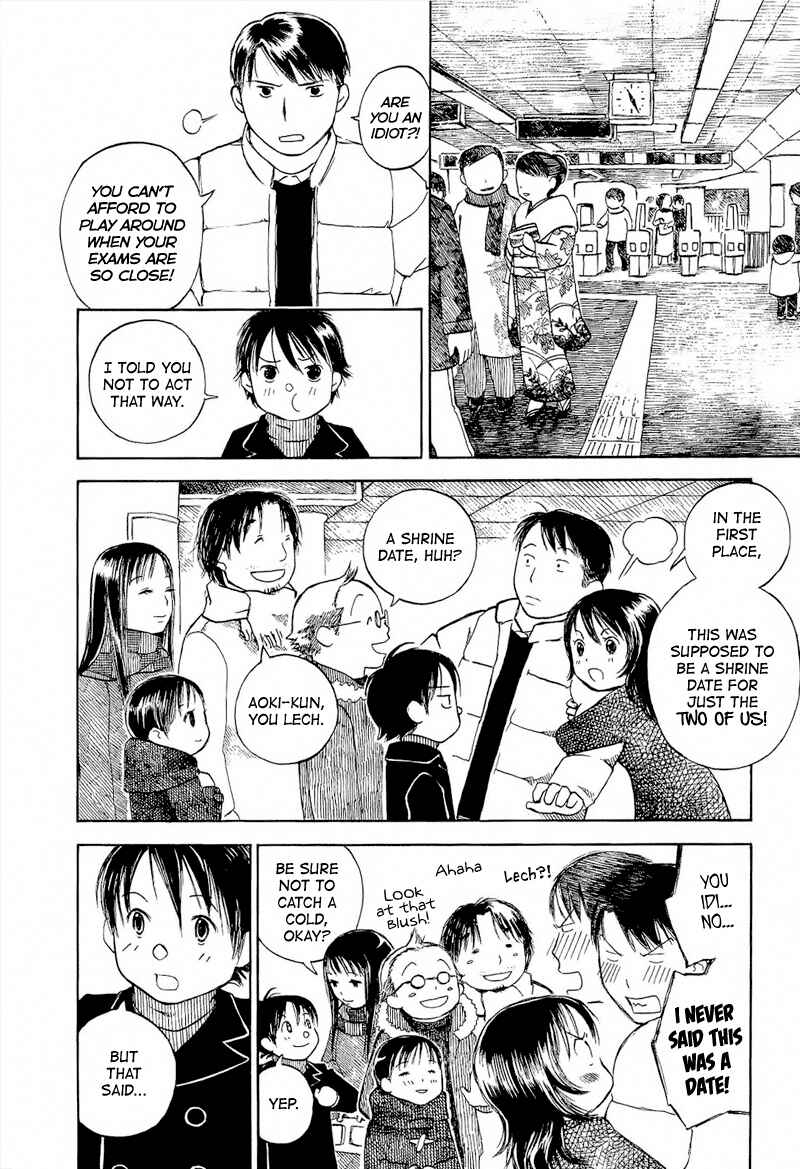 Page 22 Chapter 1 Mizu no Iro, Gin no Tsuki