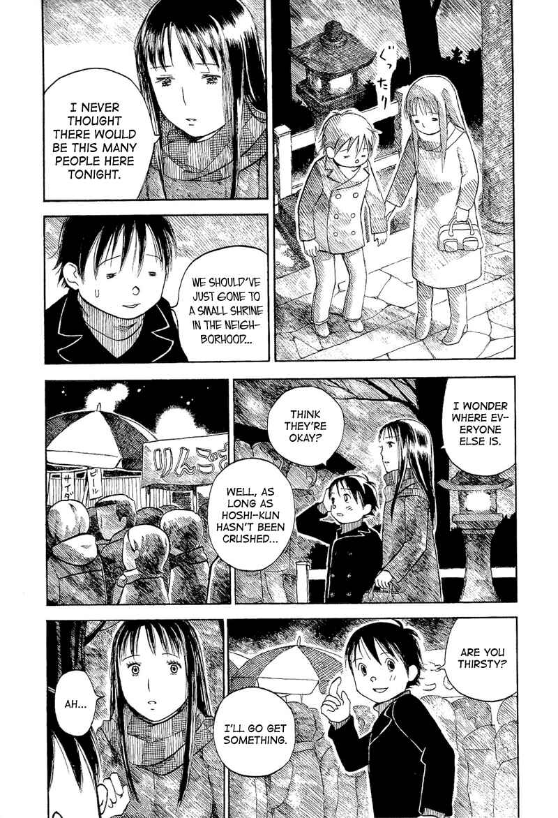 Page 25 Chapter 1 Mizu no Iro, Gin no Tsuki