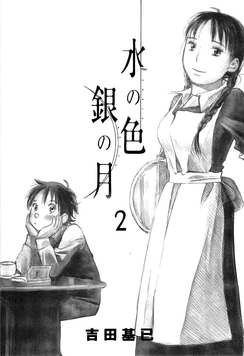 Page 3 Chapter 1 Mizu no Iro, Gin no Tsuki