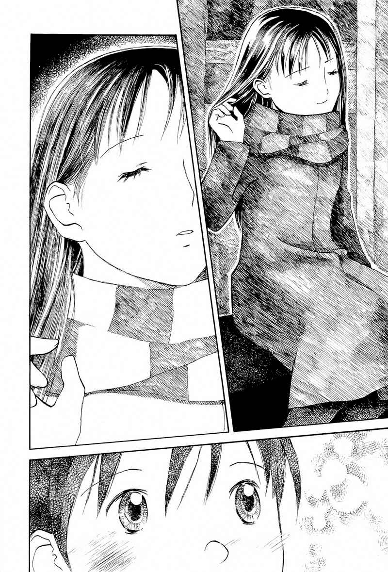 Page 30 Chapter 1 Mizu no Iro, Gin no Tsuki