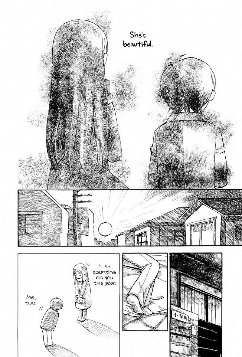 Page 32 Chapter 1 Mizu no Iro, Gin no Tsuki