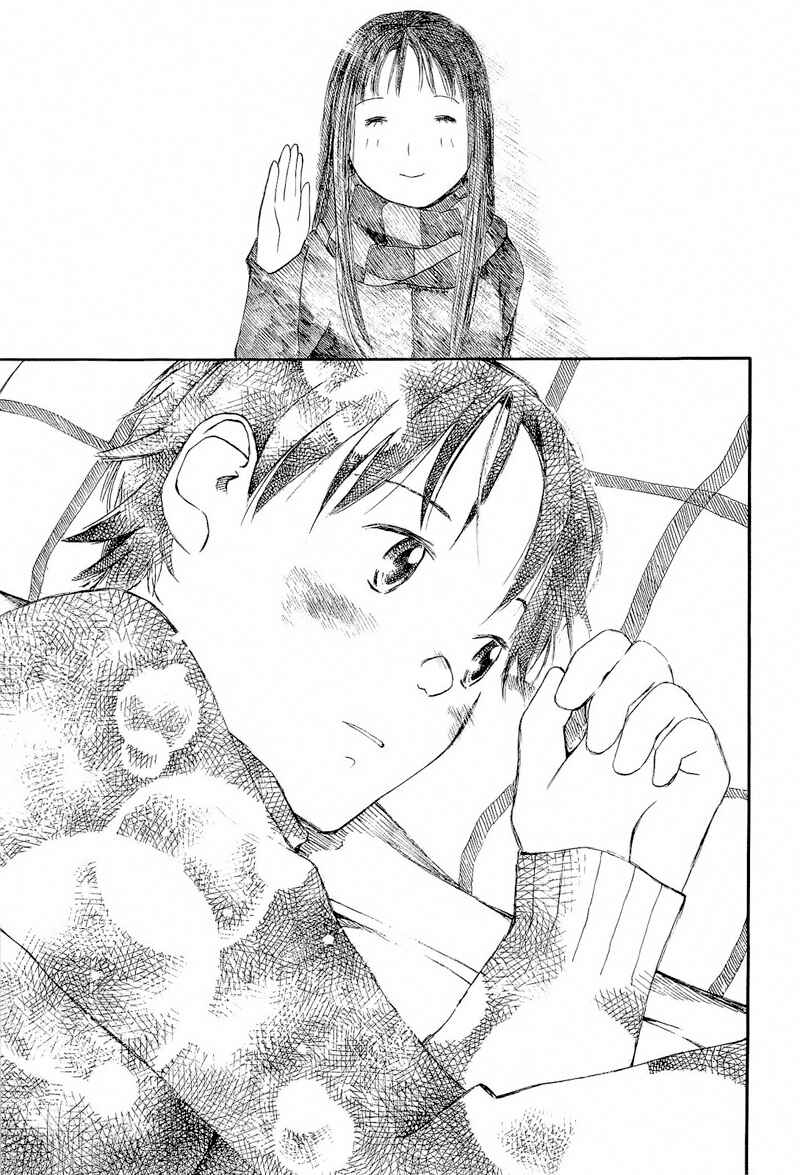 Page 33 Chapter 1 Mizu no Iro, Gin no Tsuki