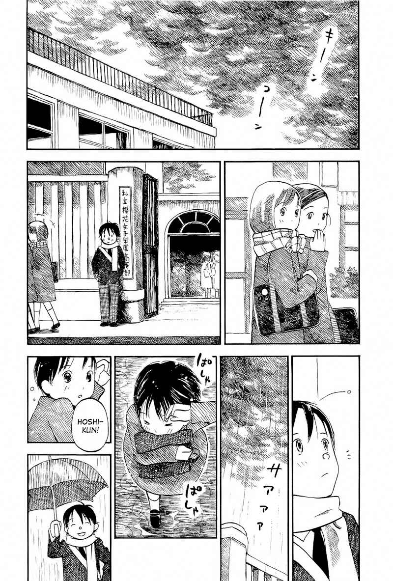 Page 34 Chapter 1 Mizu no Iro, Gin no Tsuki