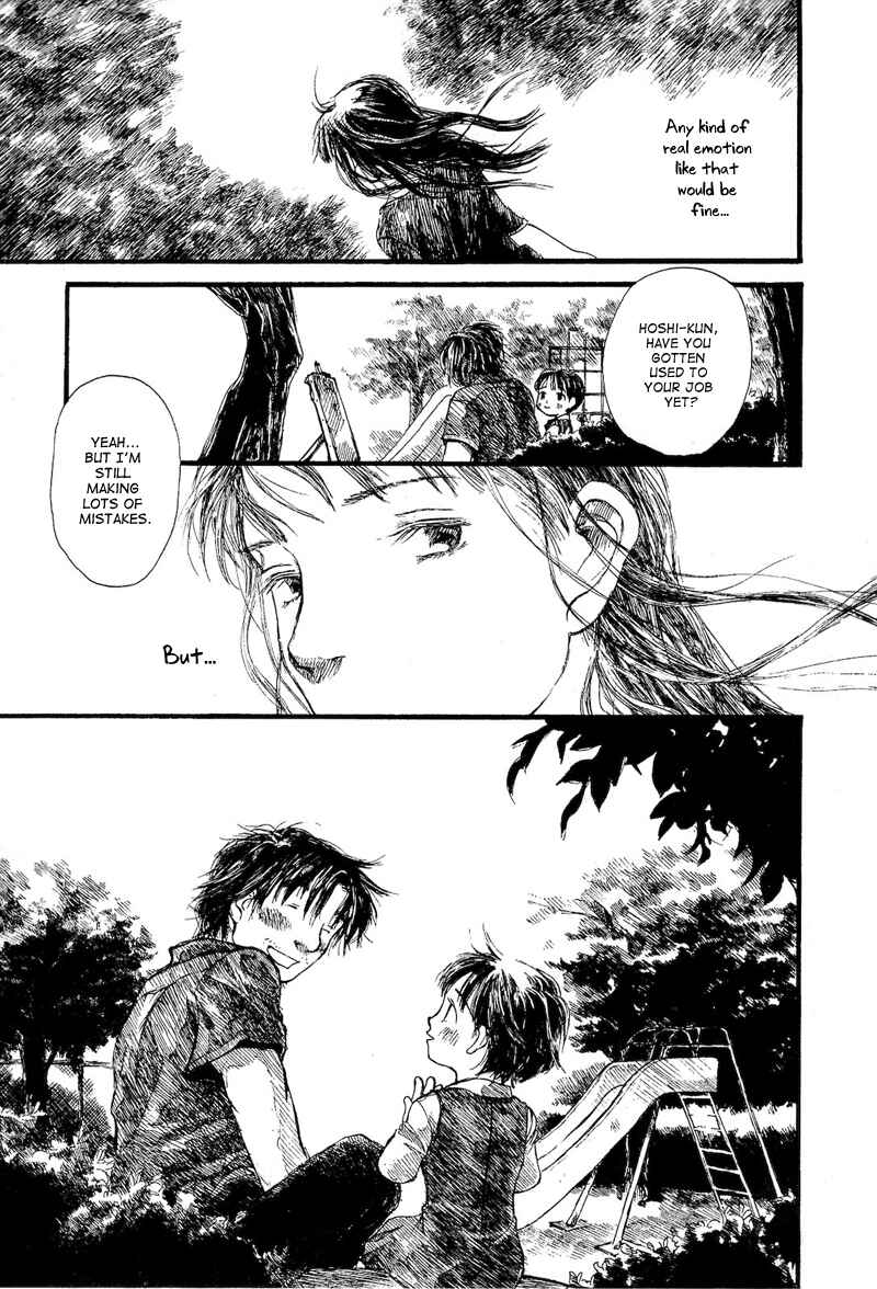 Page 19 Chapter 4 Mizu no Iro, Gin no Tsuki
