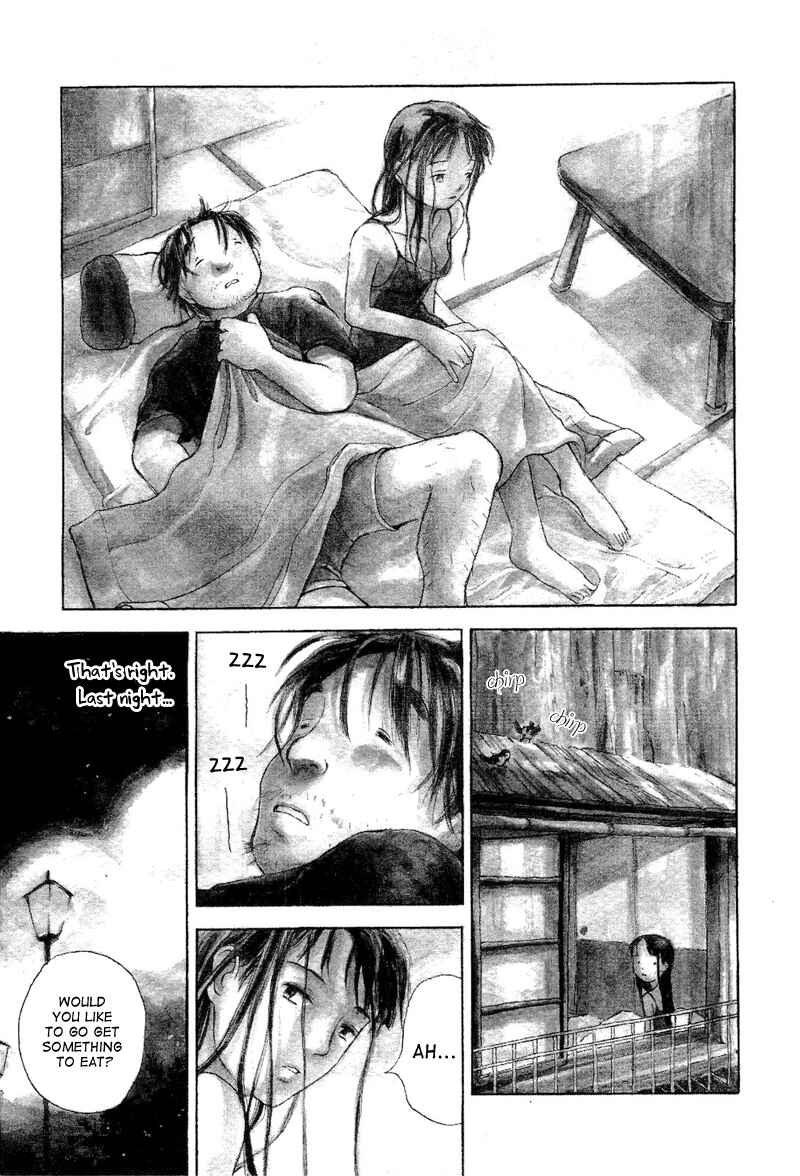 Page 3 Chapter 4 Mizu no Iro, Gin no Tsuki