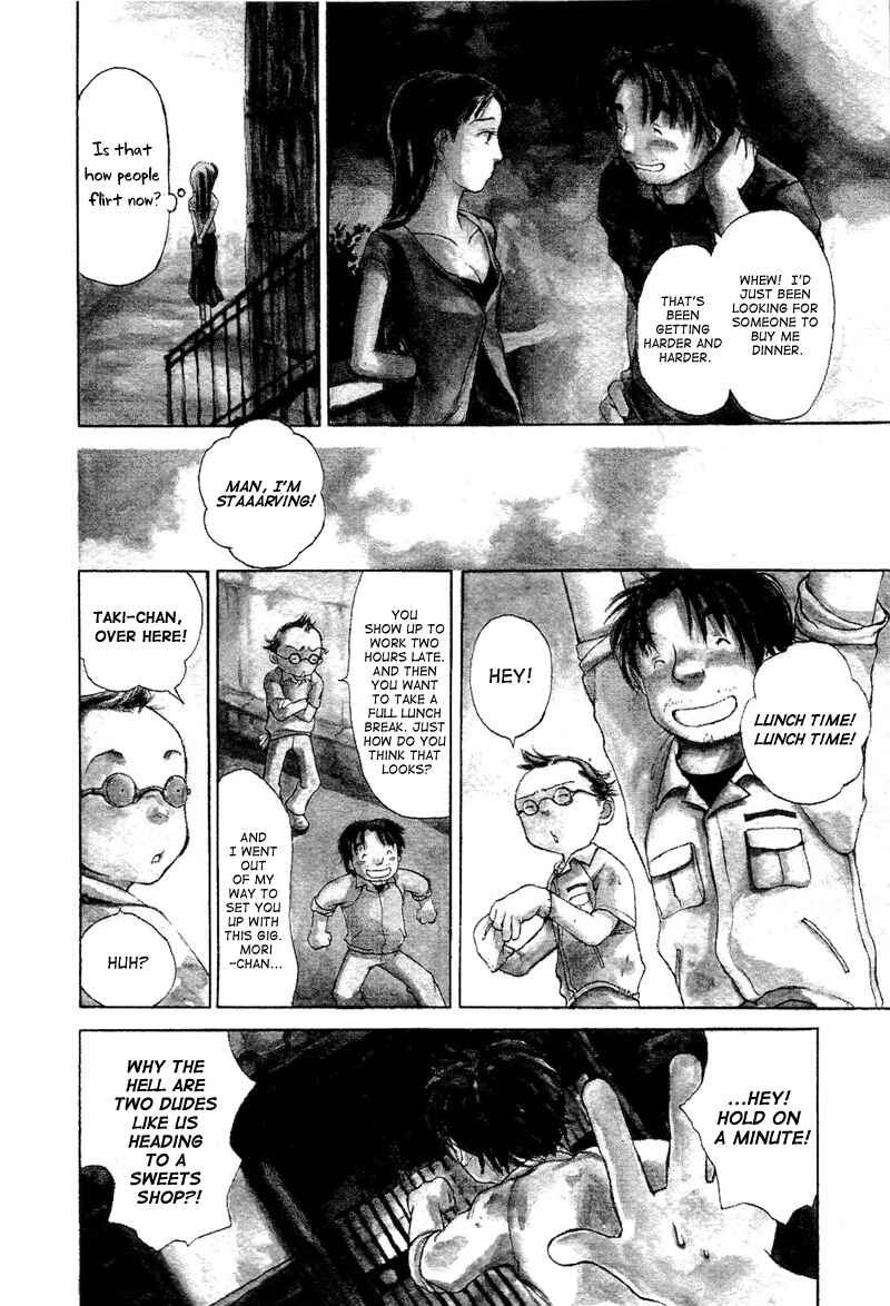 Page 4 Chapter 4 Mizu no Iro, Gin no Tsuki