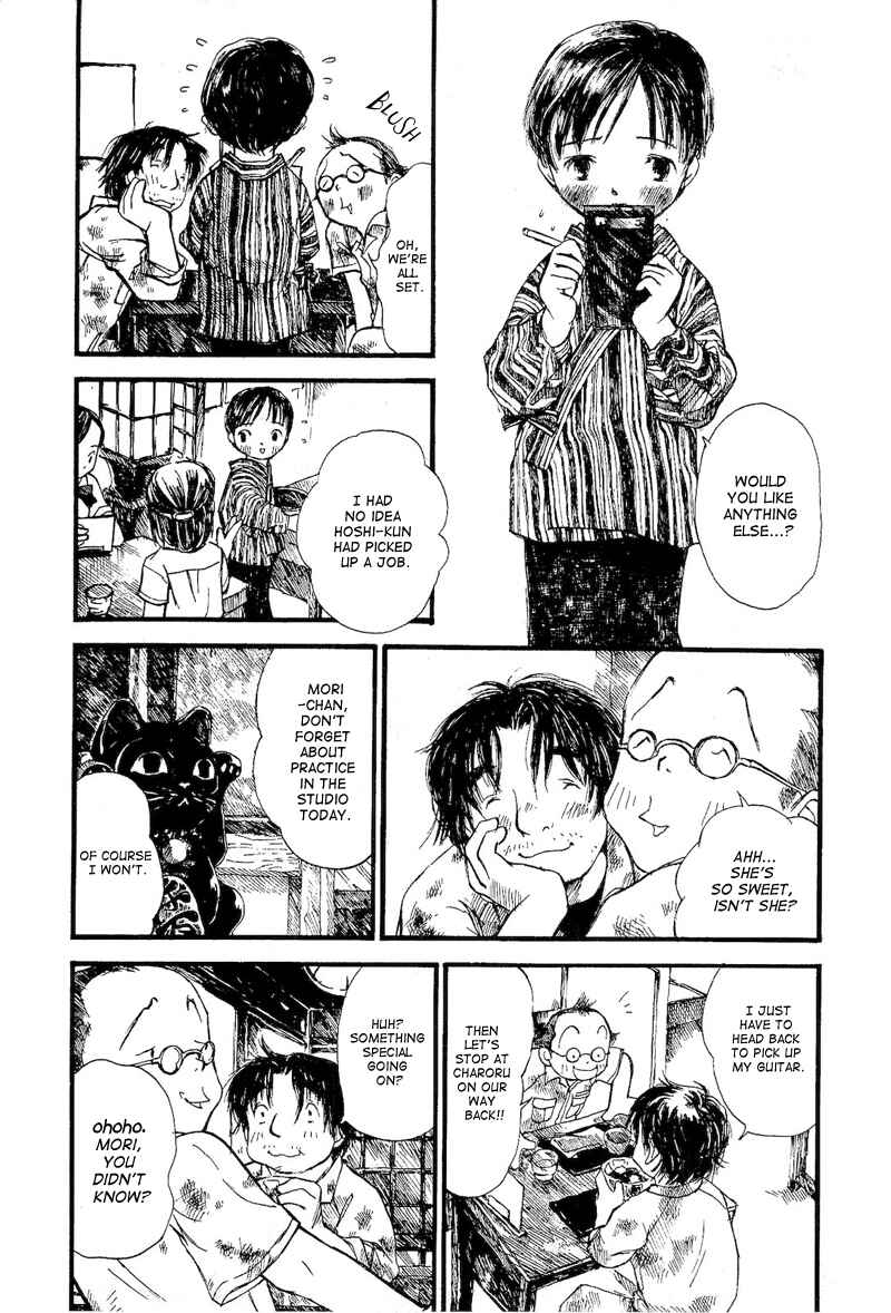 Page 5 Chapter 4 Mizu no Iro, Gin no Tsuki