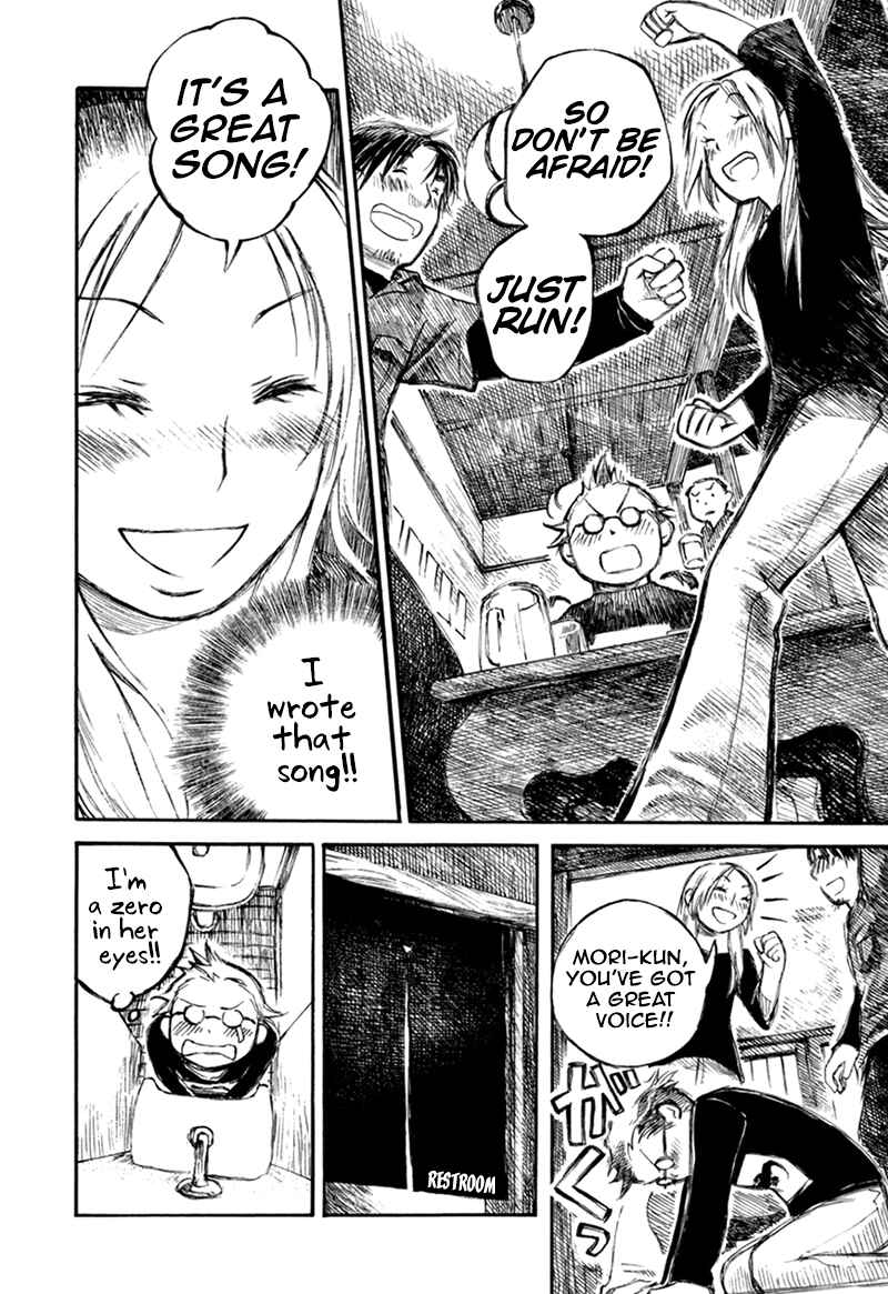 Page 12 Chapter 5 Mizu no Iro, Gin no Tsuki