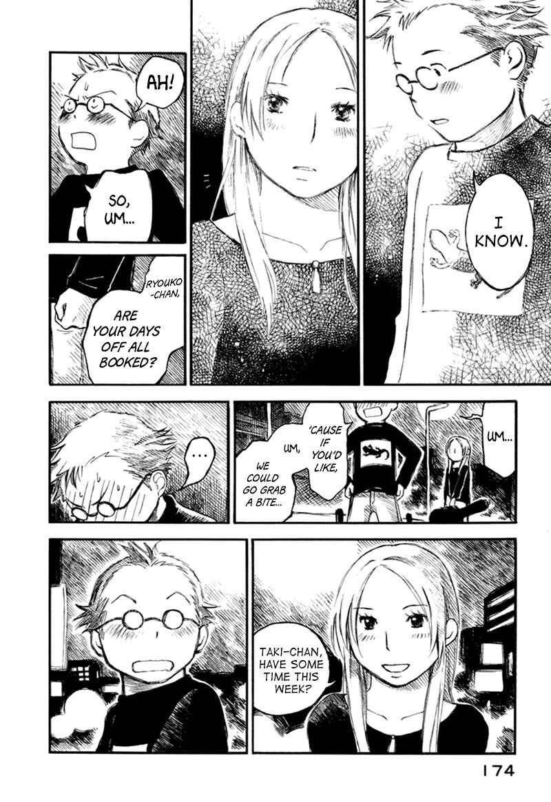Page 14 Chapter 5 Mizu no Iro, Gin no Tsuki