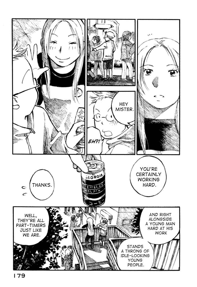 Page 19 Chapter 5 Mizu no Iro, Gin no Tsuki