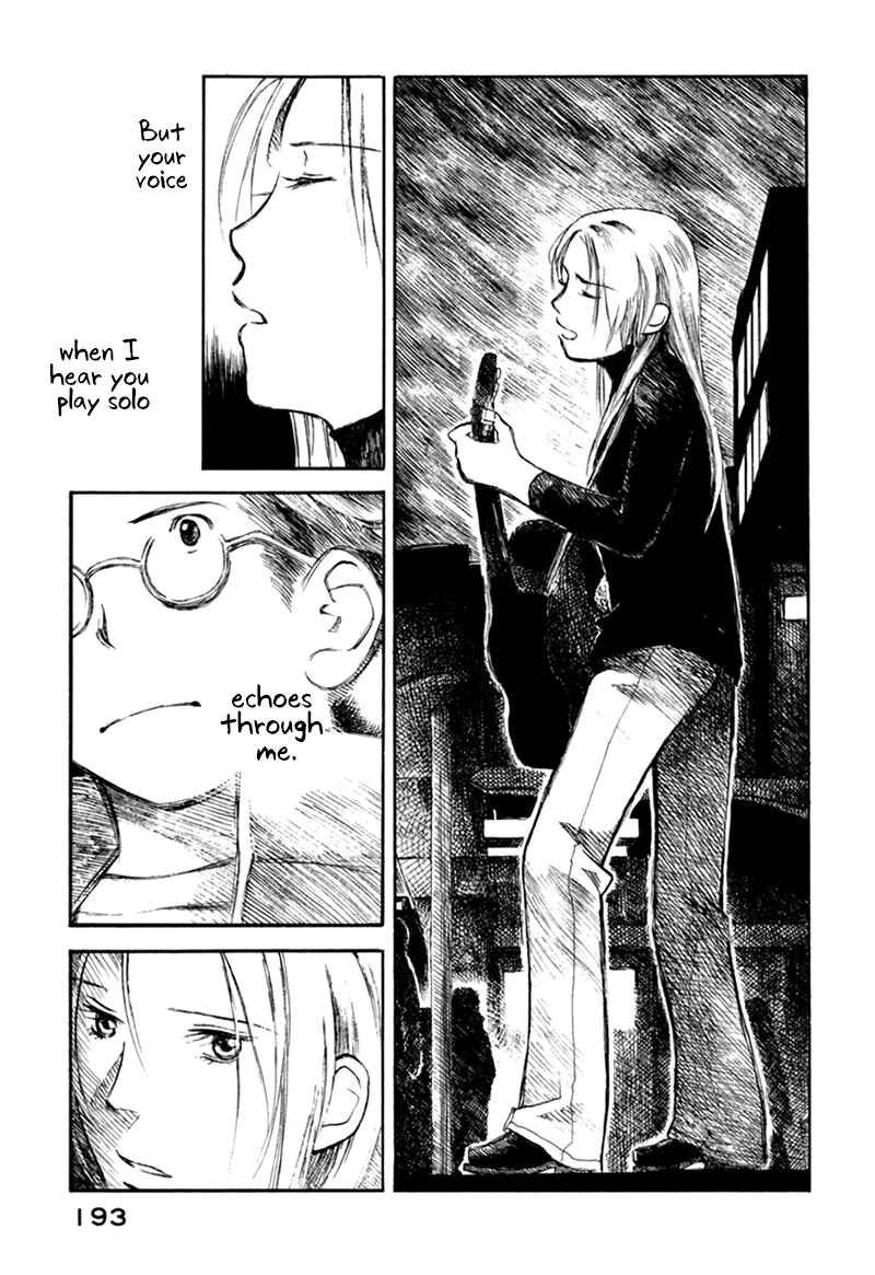 Page 33 Chapter 5 Mizu no Iro, Gin no Tsuki