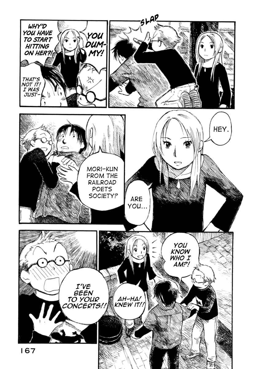 Page 7 Chapter 5 Mizu no Iro, Gin no Tsuki