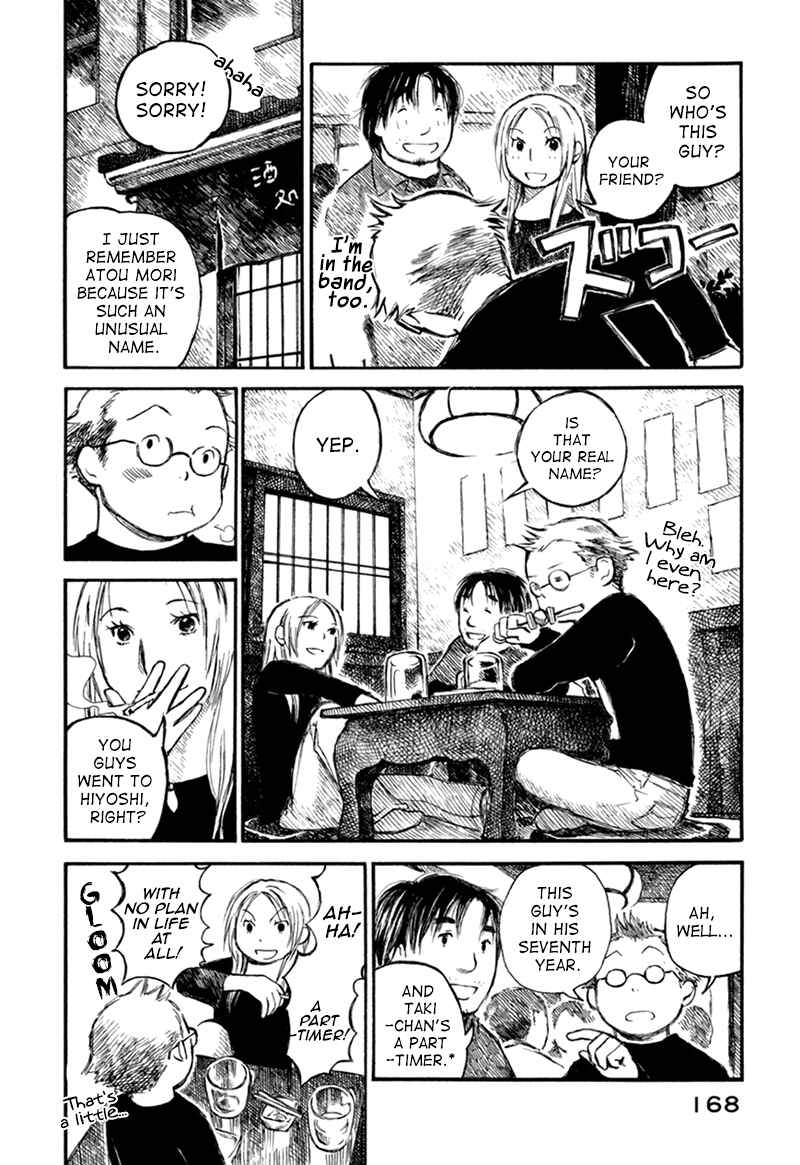 Page 8 Chapter 5 Mizu no Iro, Gin no Tsuki