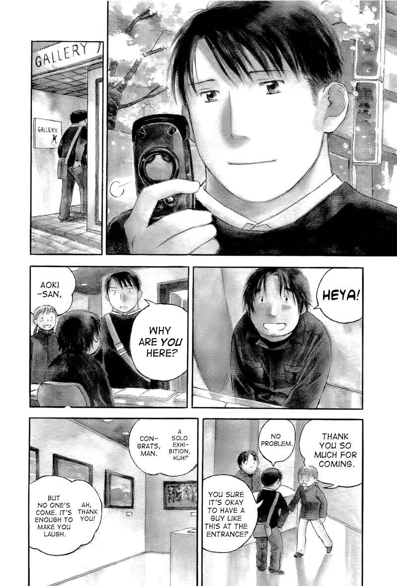 Page 3 Chapter 4 Mizu no Iro, Gin no Tsuki