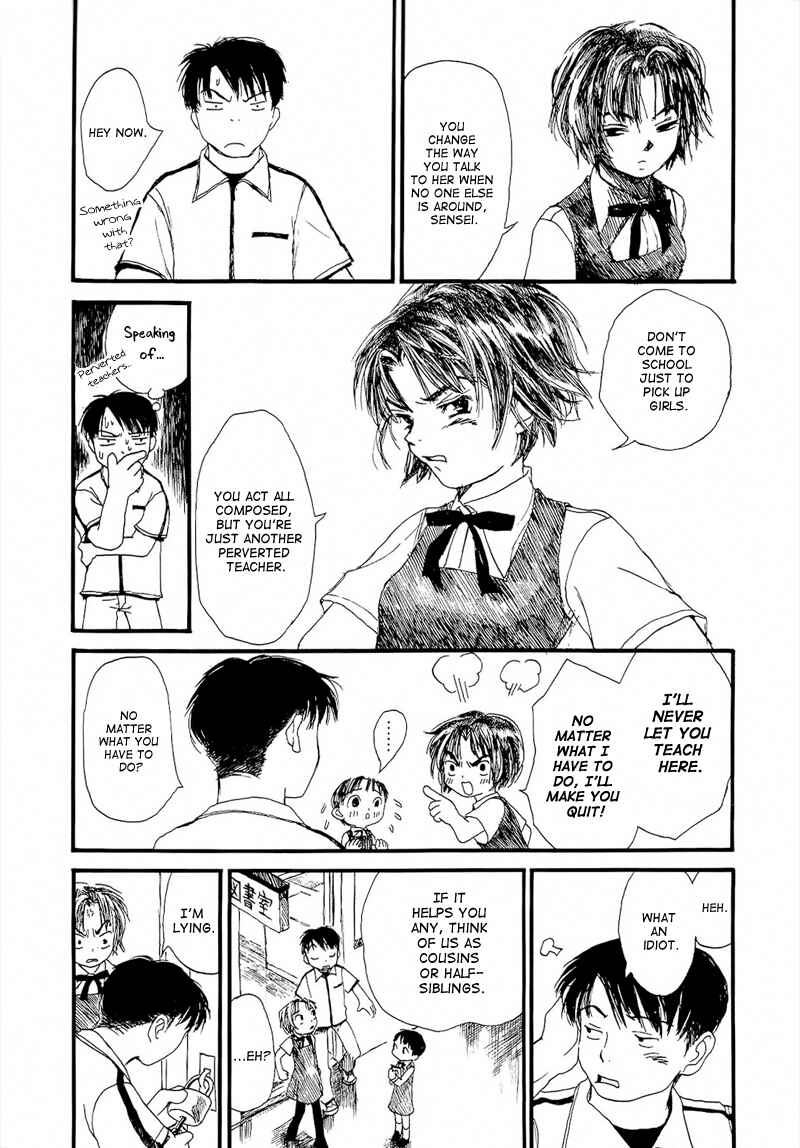 Page 17 Chapter 3 Mizu no Iro, Gin no Tsuki