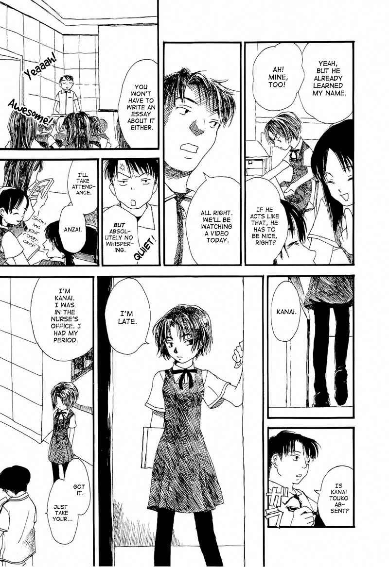 Page 9 Chapter 3 Mizu no Iro, Gin no Tsuki