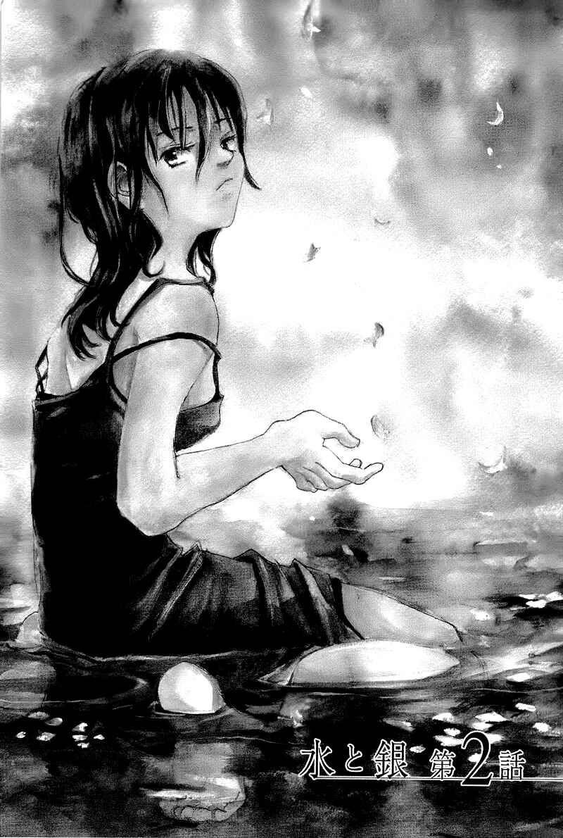 Page 1 Chapter 2 Mizu no Iro, Gin no Tsuki