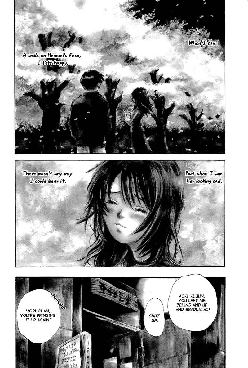 Page 2 Chapter 2 Mizu no Iro, Gin no Tsuki